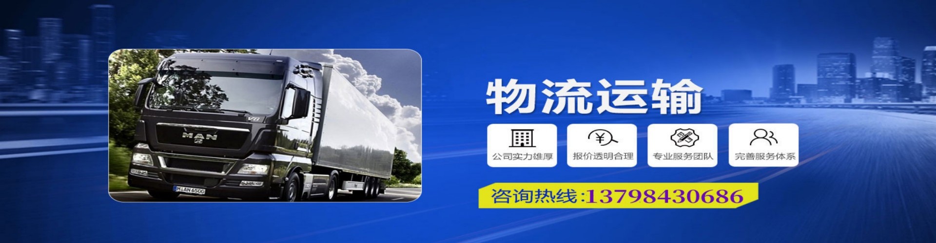 广安到香港物流公司,广安到台湾快递公司，广安澳门货运公司